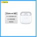 HUAWEI FREEBUDS SE2-WH T0016 無線藍芽耳機 (白色) HUAWEI FREEBUDS SE2-WH T0016 無線藍芽耳機 (白色)